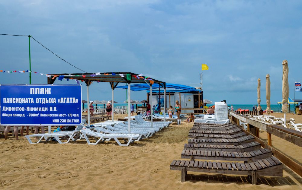 Пансионат «АГАТА» АНАПА ВИТЯЗЕВО 2026